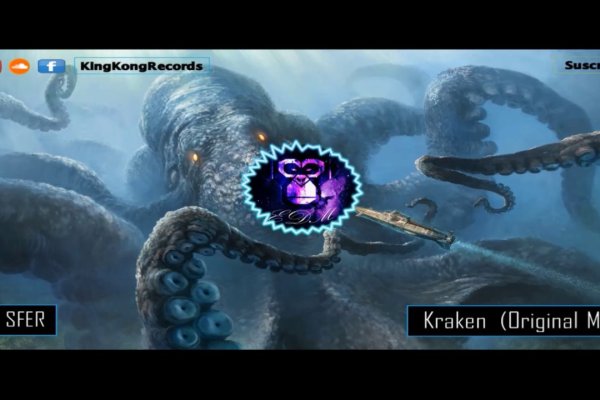 Solaris kraken