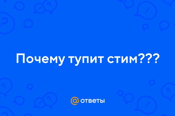 Кракен даркнет плейс