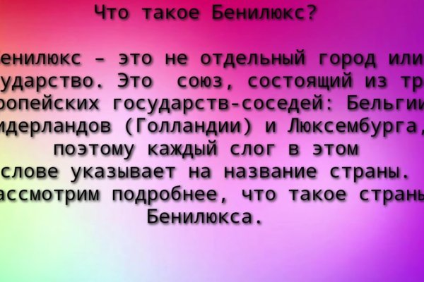 Кракен маркет даркнет только через тор скачать