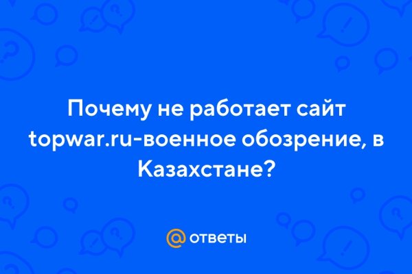 Ссылки тор браузер