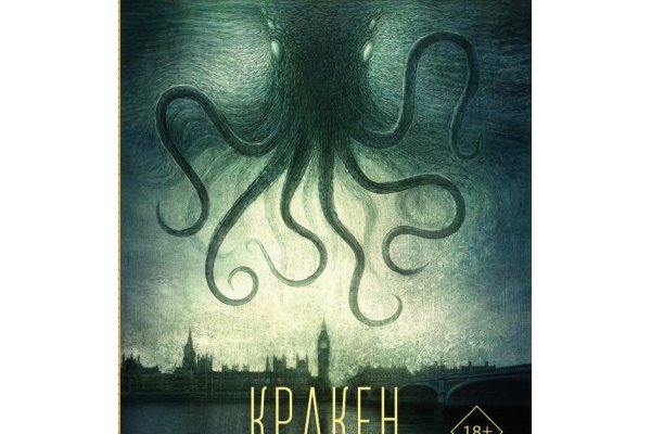 Кракен вход krakens13 at