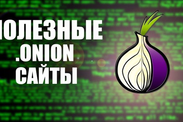 Нарко маркетплейс