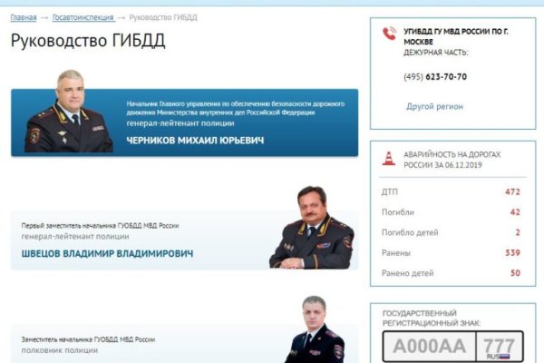 Кракен ссылка орион