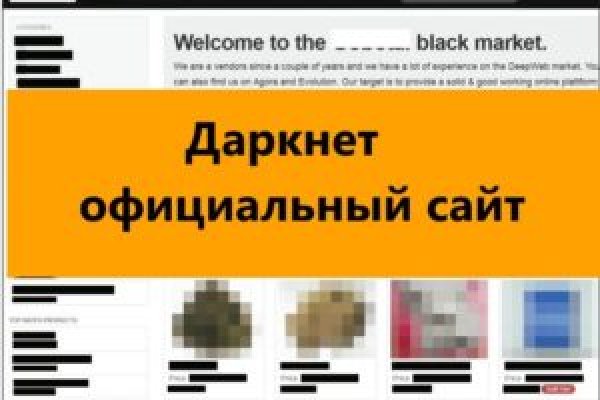 Кракен маркетплейс что это