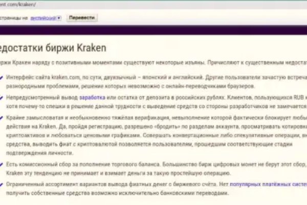 Кракен ссылка onion