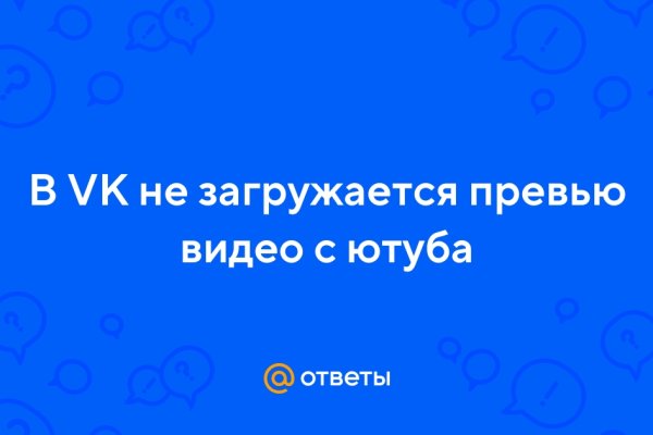 Kraken новая ссылка